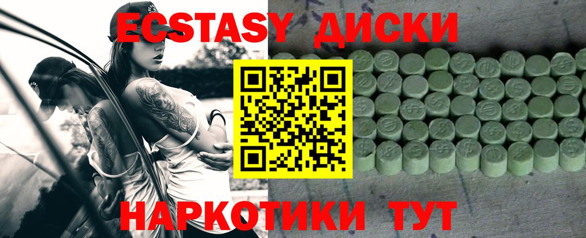 ЭКСТАЗИ mix Лиски