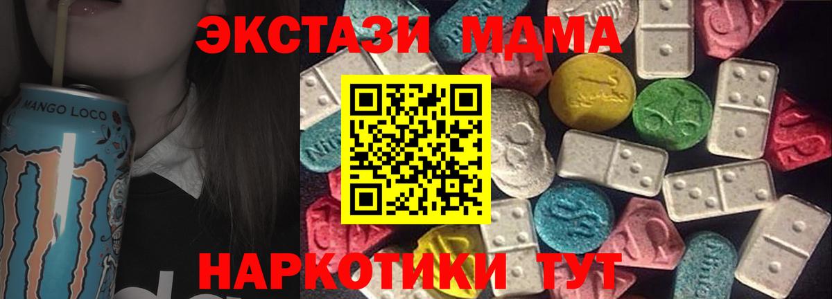 Лиски  даркнет сайт  Вход с VPN  Ecstasy  ЭКСТАЗИ 280 MDMA  Экстази louis Vuitton 
