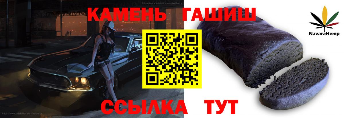 Гашиш hashish Лиски