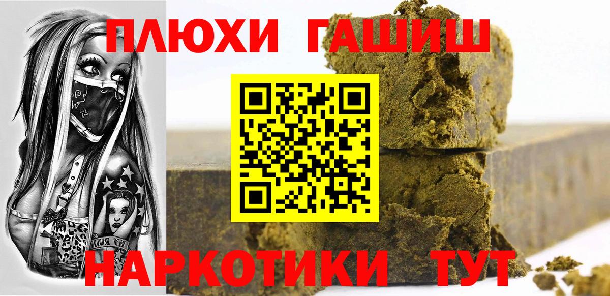 Гашиш AMNESIA HAZE  Вход с VPN  ГАШИШ VHQ  что такое наркотик  Лиски 