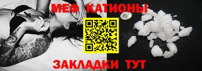 метамфетамин Будённовск