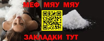 метамфетамин Будённовск