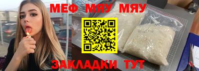 метамфетамин Будённовск