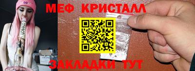 метамфетамин Будённовск
