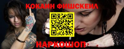 метамфетамин Будённовск