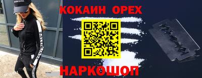 синтетический гашиш Бугуруслан