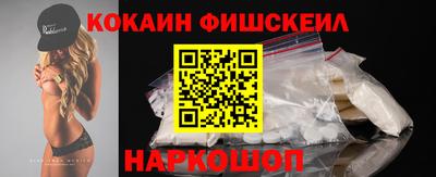 метамфетамин Будённовск