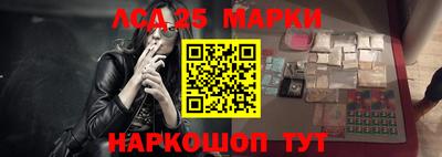 каннабис Старая Купавна