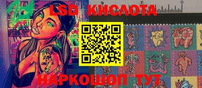 гашик Бузулук