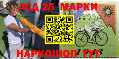 метамфетамин Будённовск