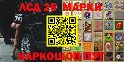 метамфетамин Будённовск