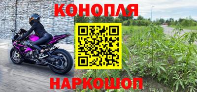 метамфетамин Будённовск
