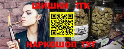 метамфетамин Будённовск