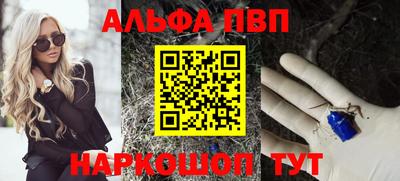 синтетический гашиш Бугуруслан