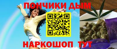 синтетический гашиш Бугуруслан