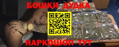 синтетический гашиш Бугуруслан