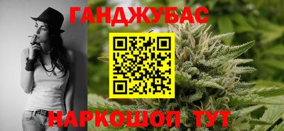 гашик Бузулук