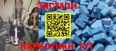 синтетический гашиш Бугуруслан