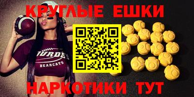 синтетический гашиш Бугуруслан