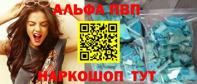 синтетический гашиш Бугуруслан