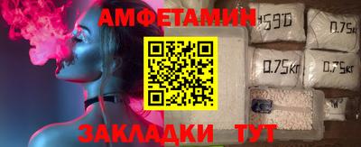 гашик Бузулук