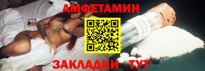 гашик Бузулук
