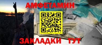 синтетический гашиш Бугуруслан