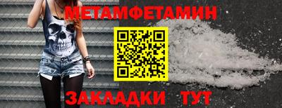 синтетический гашиш Бугуруслан