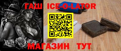 метамфетамин Будённовск
