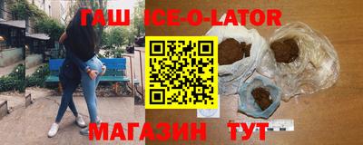 синтетический гашиш Бугуруслан
