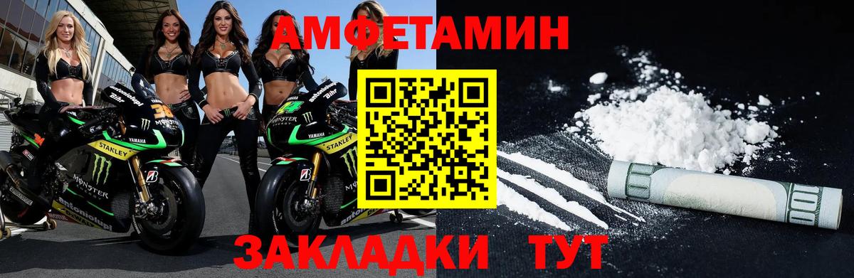 МЕТАМФЕТАМИН Декстрометамфетамин 99.9% Лиски