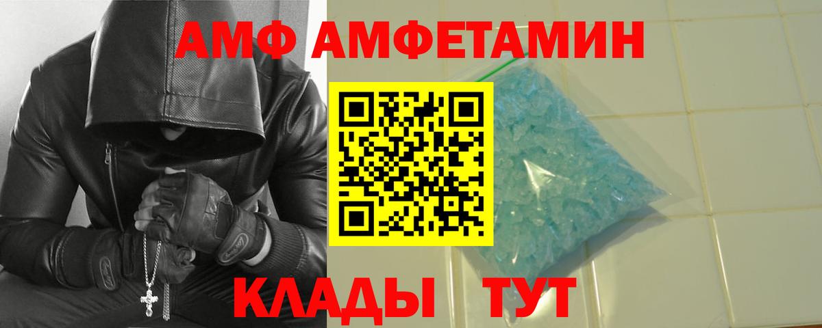 Лиски  Первитин витя  Вход с VPN 