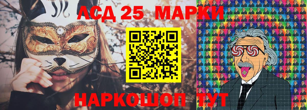 Марки NBOMe 1500мкг  Вход с VPN  Лиски  Марки NBOMe 1500мкг 