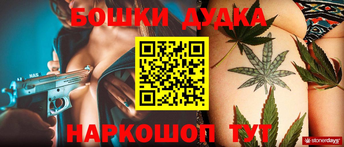 Лиски  Бошки Шишки сатива  Бошки марихуана Ganja  Вход с VPN  Бошки марихуана LSD WEED 